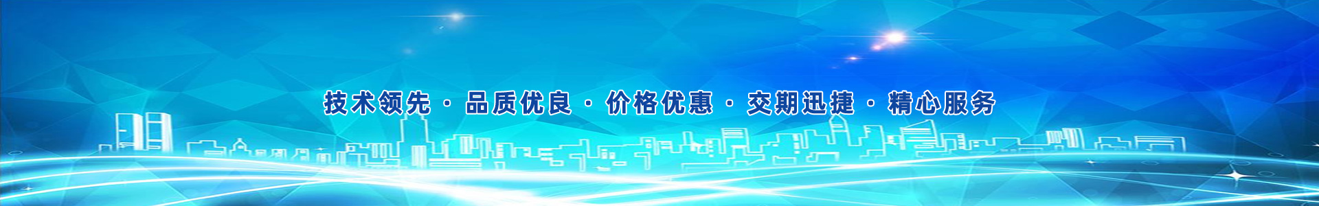 織夢dedecms大氣智能環(huán)保設(shè)備類網(wǎng)站模板(帶手機(jī)端)-跟版網(wǎng)